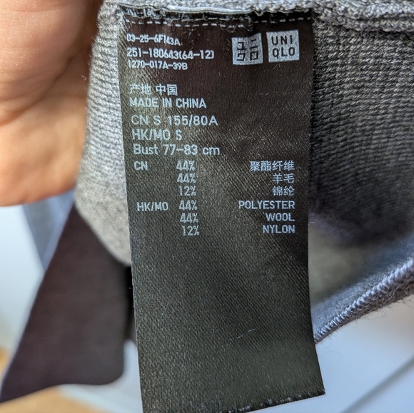 UNIQLO Women Gray Cardigan Size Small  Long Sleeves 2 Front Pockets 44% Wool - Picture 6 of 10